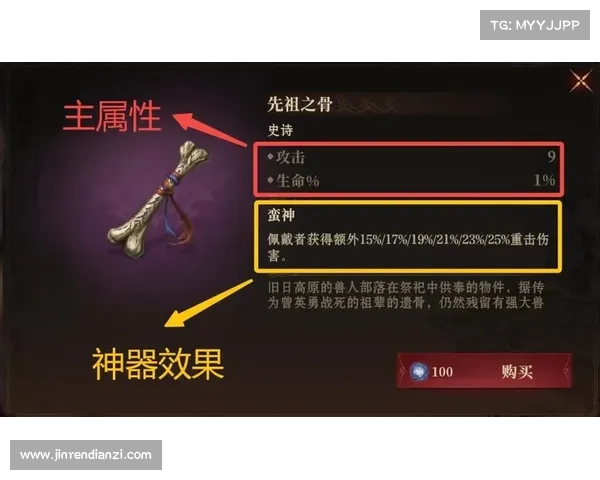 如何成为刀光传奇中的英雄掌控者从修炼到战斗技巧的全方位指南 如何成为刀光传奇中的英雄掌控者从修炼到战斗技巧的全方位指南