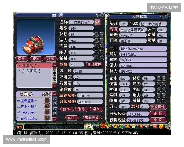 梦幻游戏昵称创作技巧与个性化命名指南帮助你脱颖而出 梦幻游戏昵称创作技巧与个性化命名指南帮助你脱颖而出