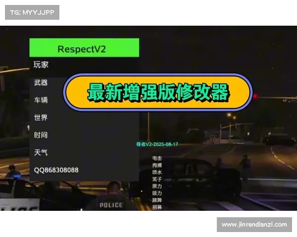 侠盗飞车修改器最佳优化技巧提升游戏体验和性能的实用方法 侠盗飞车修改器最佳优化技巧提升游戏体验和性能的实用方法