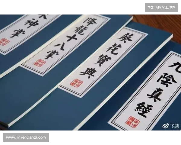 九阴真经追魂爪秘籍深度解析与实战应用技巧剖析 九阴真经追魂爪秘籍深度解析与实战应用技巧剖析