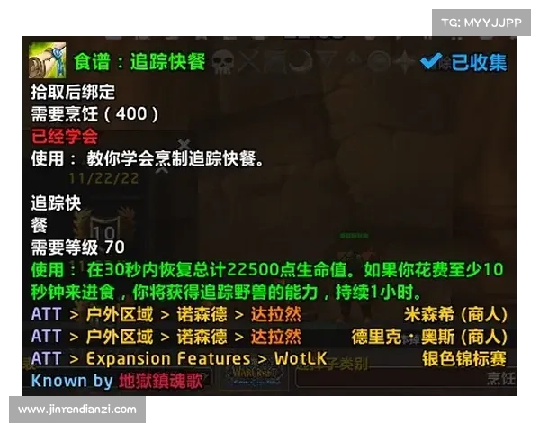 玩转仙侣2必备技巧与策略全解析助你轻松登顶成就巅峰 玩转仙侣2必备技巧与策略全解析助你轻松登顶成就巅峰