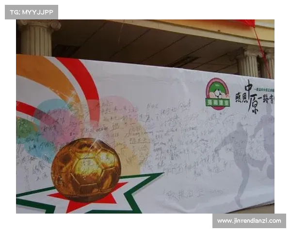 建业俱乐部性质分析：从球队管理到市场发展五大关键要素解析